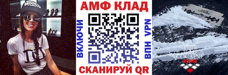 АМФ Premium Богданович