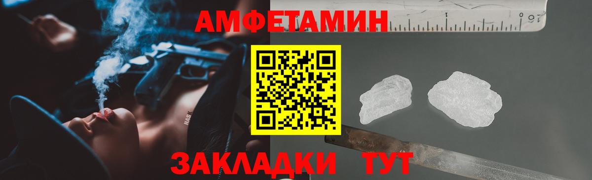 АМФЕТАМИН 98%  Amphetamine  Богданович 