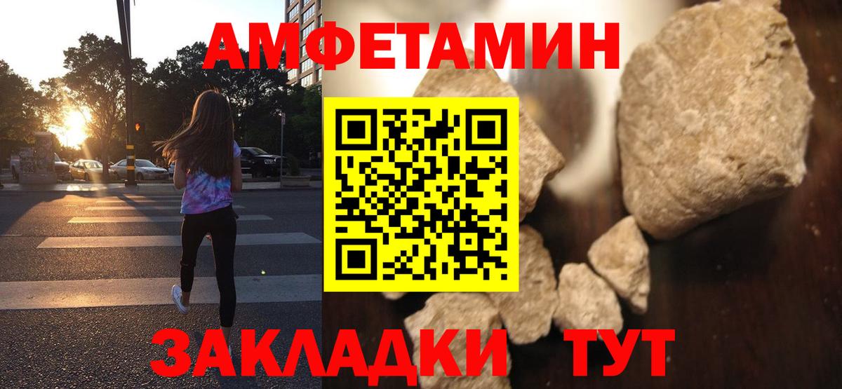 Amphetamine VHQ Богданович