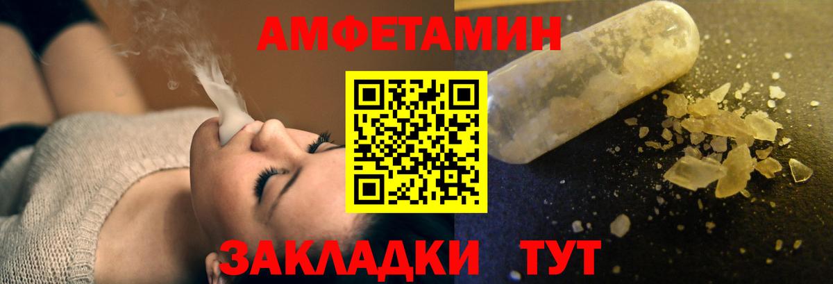Амфетамин VHQ Богданович