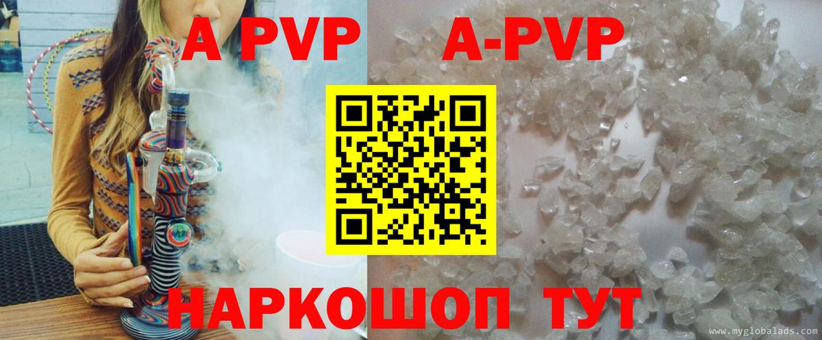 Alpha PVP Crystall  Вход с VPN  Alpha-PVP мука  магазин  наркотиков  Alpha PVP мука  Богданович  А ПВП 