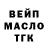 Первитин пудра BANDITYS