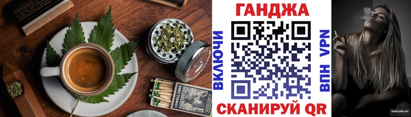 OMG как зайти  Богданович  Cannafood конопля 
