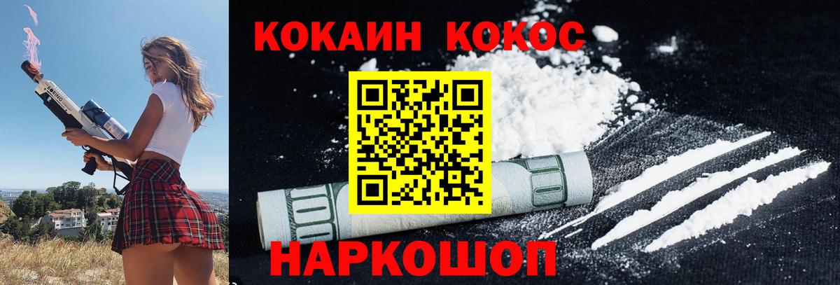 Кокаин Колумбийский Богданович