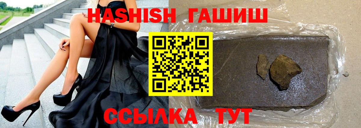 ГАШ Cannabis  ГАШИШ Ice-O-Lator  Богданович 