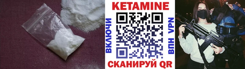сколько стоит мега ССЫЛКА Кетамин ketamine Богданович
