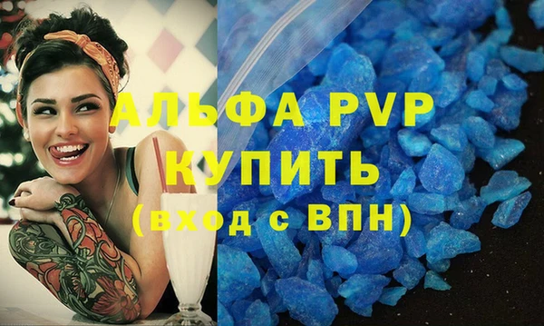 МДМА Белоозёрский