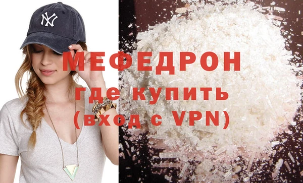 первитин Беломорск