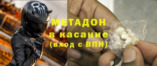 первитин Беломорск