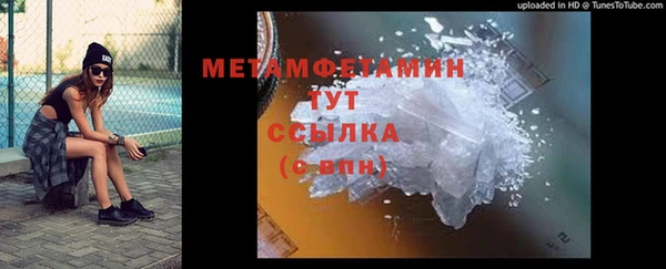 прущие крисы Белокуриха