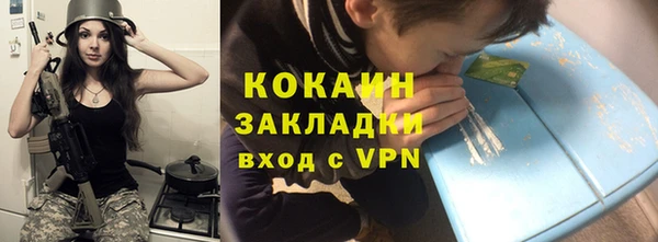МДМА Белоозёрский
