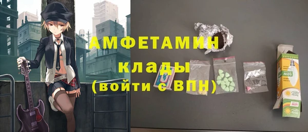 прущие крисы Белокуриха