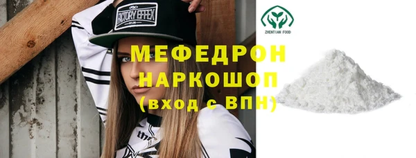 первитин Беломорск