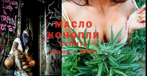 прущие крисы Белокуриха
