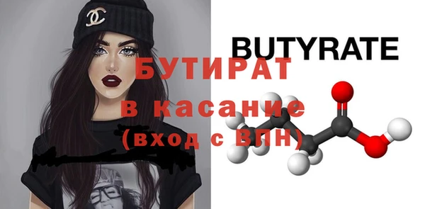 прущие крисы Белокуриха