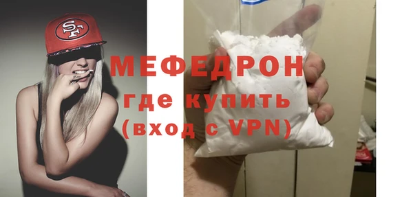 МДМА Белоозёрский