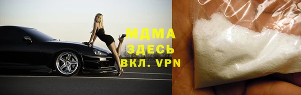 МДМА Белоозёрский