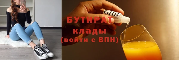 первитин Беломорск