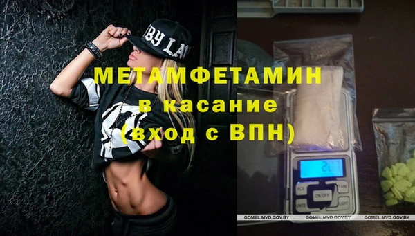МДМА Белоозёрский