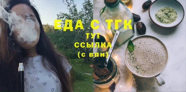 прущие крисы Белокуриха