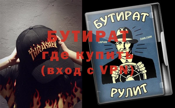 первитин Беломорск