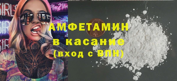 прущие крисы Белокуриха