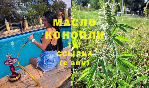 первитин Беломорск