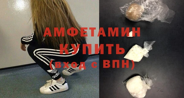 МДМА Белоозёрский