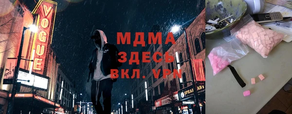 прущие крисы Белокуриха