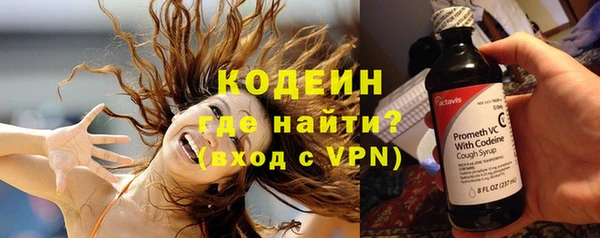 первитин Беломорск
