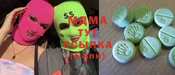 МДМА Белоозёрский