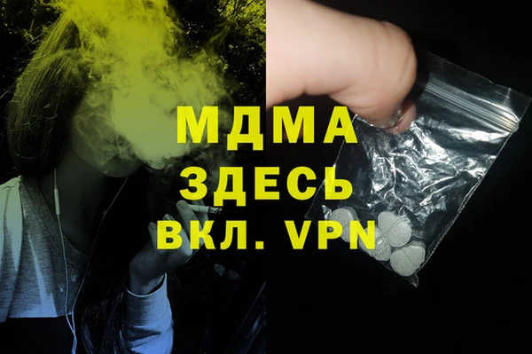 МДМА Белоозёрский