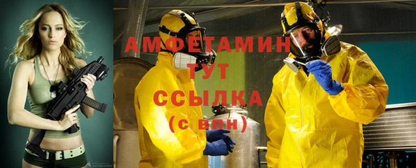 прущие крисы Белокуриха