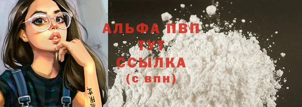 МДМА Белоозёрский