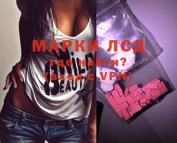 МДМА Белоозёрский