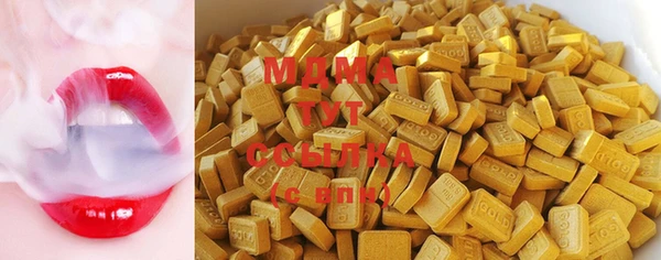 МДМА Белоозёрский