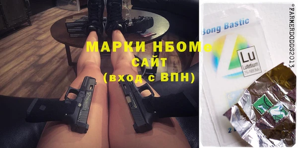 прущие крисы Белокуриха