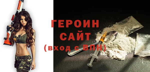 первитин Беломорск
