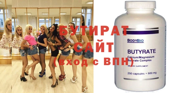 прущие крисы Белокуриха