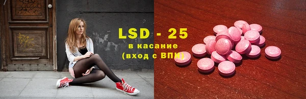 МДМА Белоозёрский