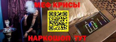 кокаин Аргун