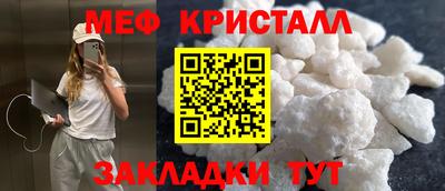 кокаин Аргун