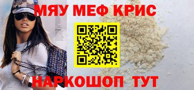 кокаин Аргун
