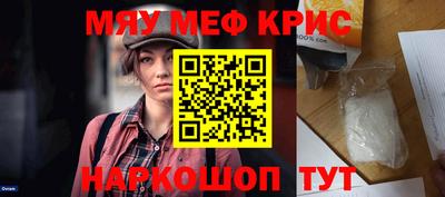 дживик Апшеронск