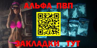 дживик Апшеронск