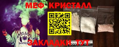 ALPHA-PVP Апрелевка