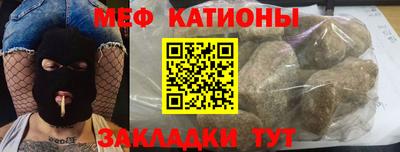 mdpv Абакан