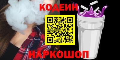 кокаин Аргун
