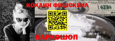 молекула духа Кандалакша