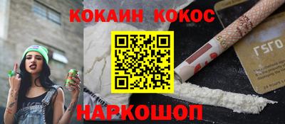 дживик Апшеронск